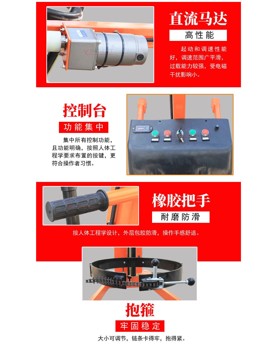 半电动单臂投料车