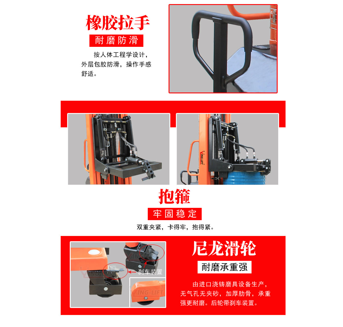 半电动油桶堆放车