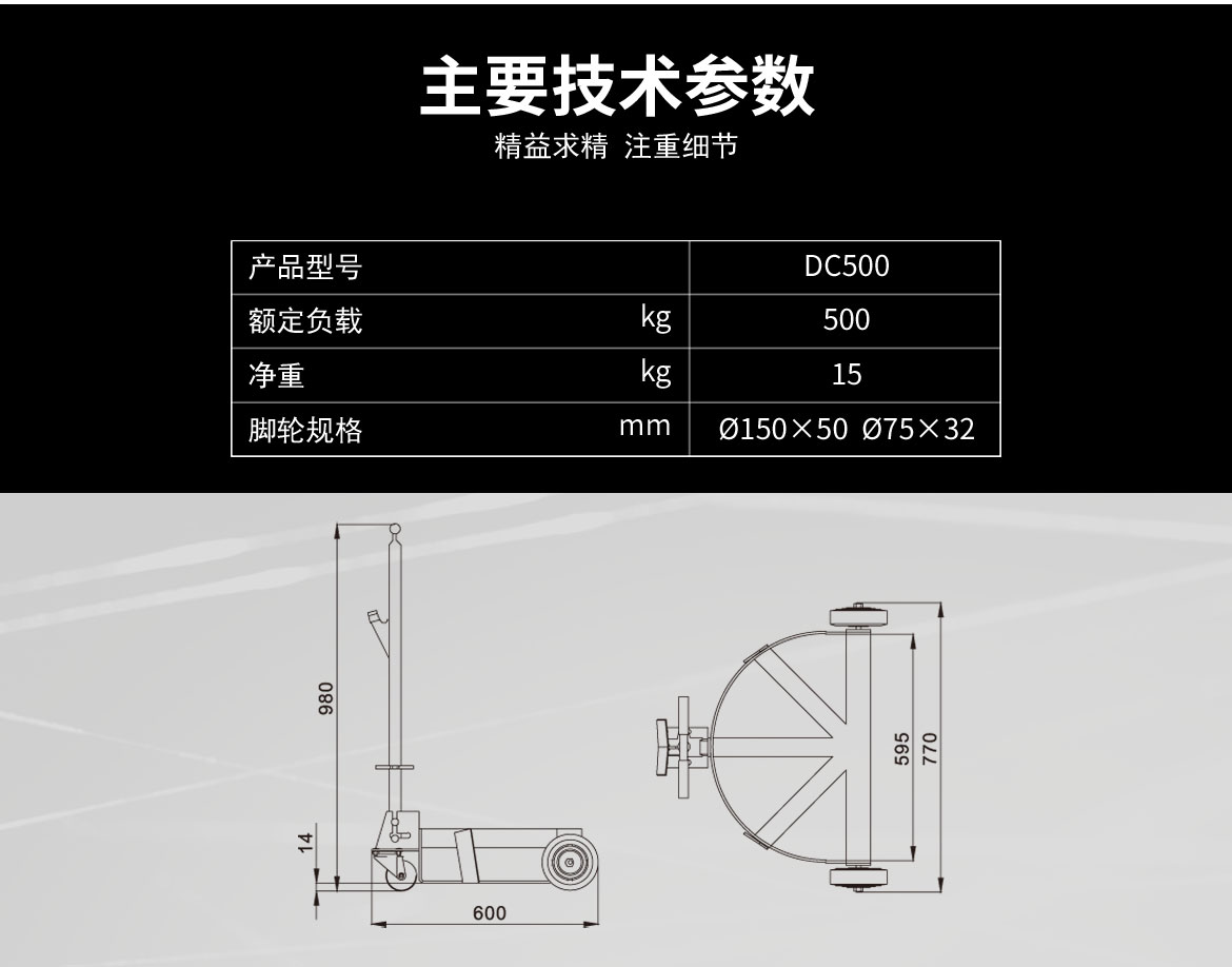 低位油桶车