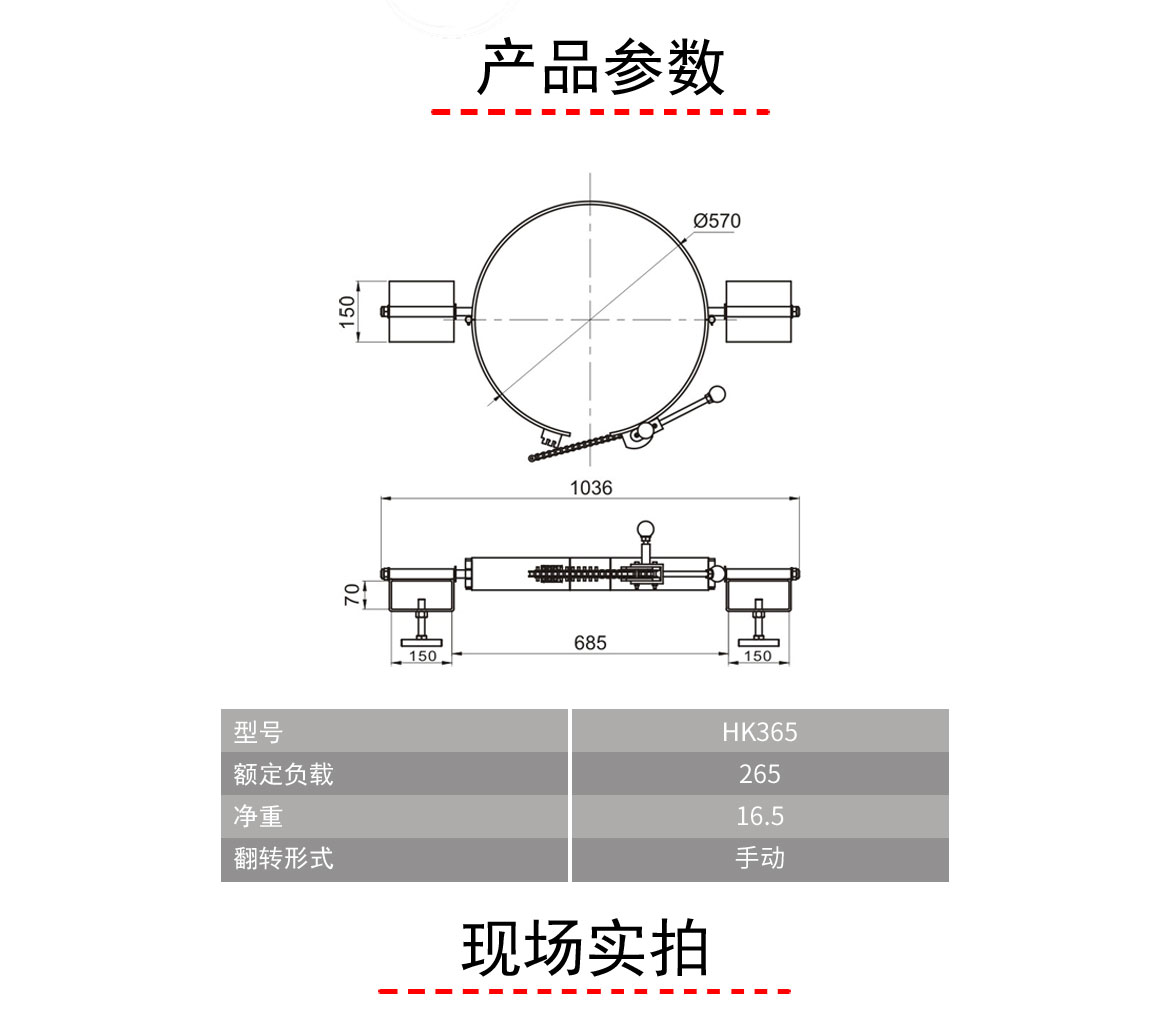 叉车专用油桶翻转器