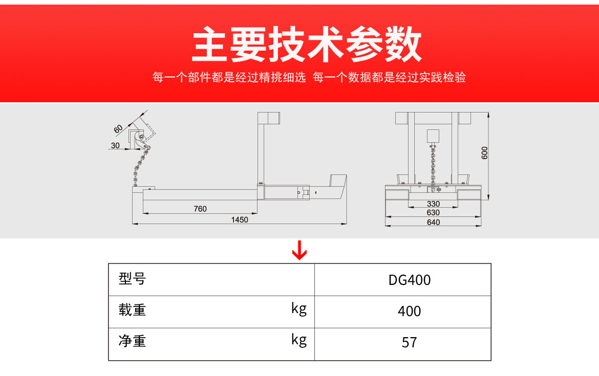 抱箍式叉车专用油桶夹