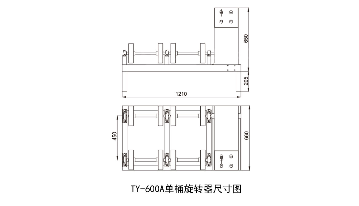 油桶旋转器