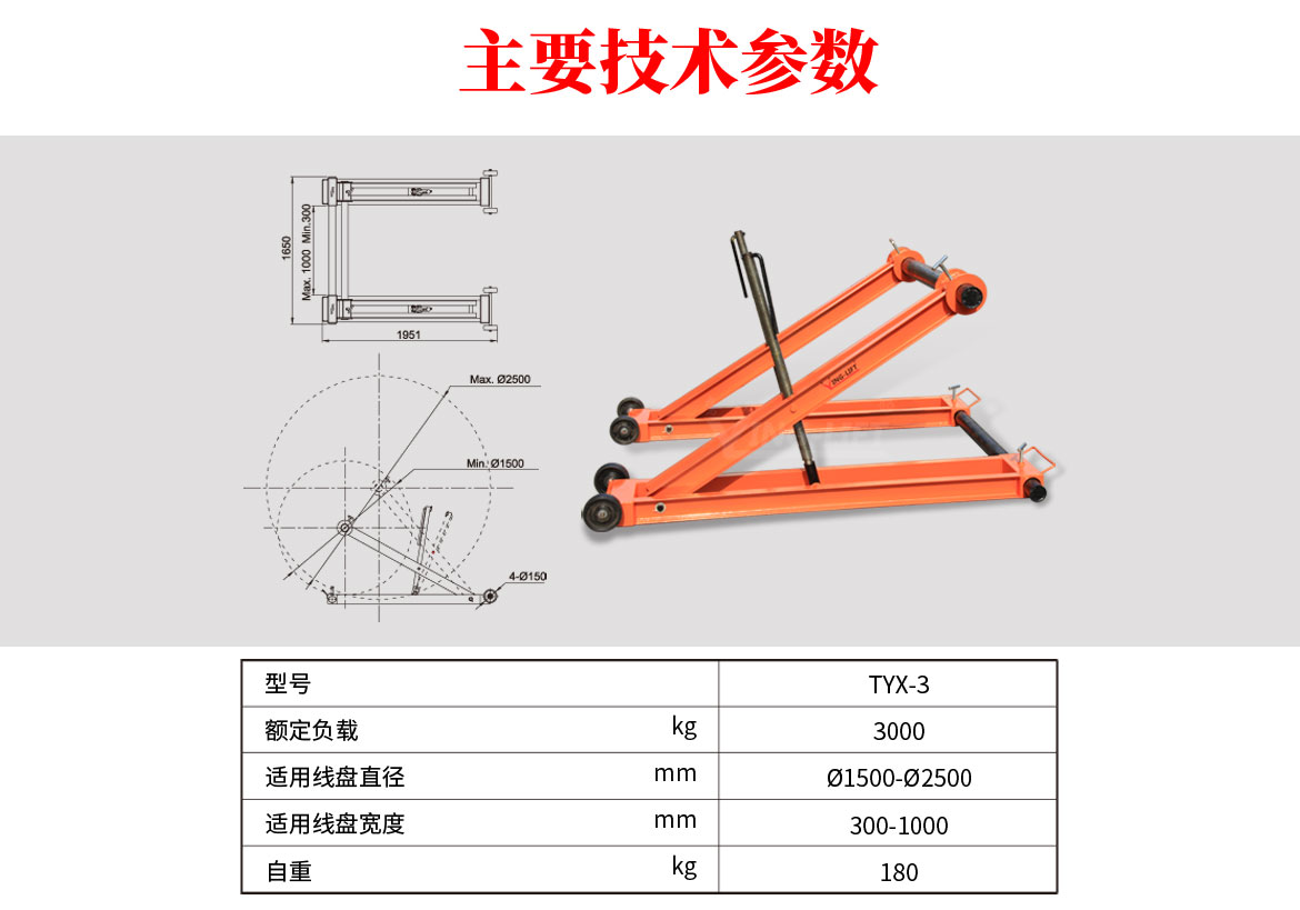 光纤盘支架