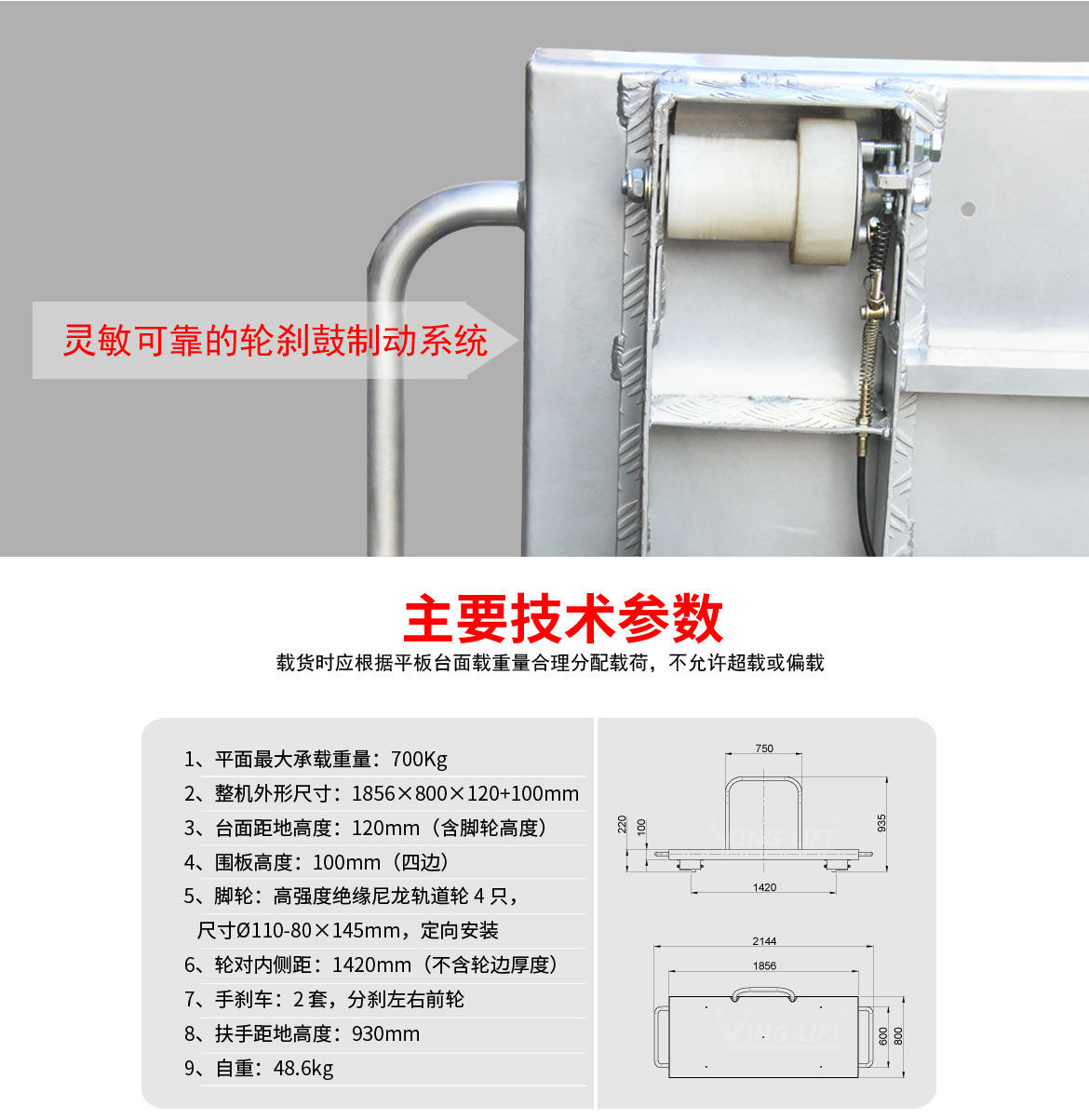 铝制手推轨道车