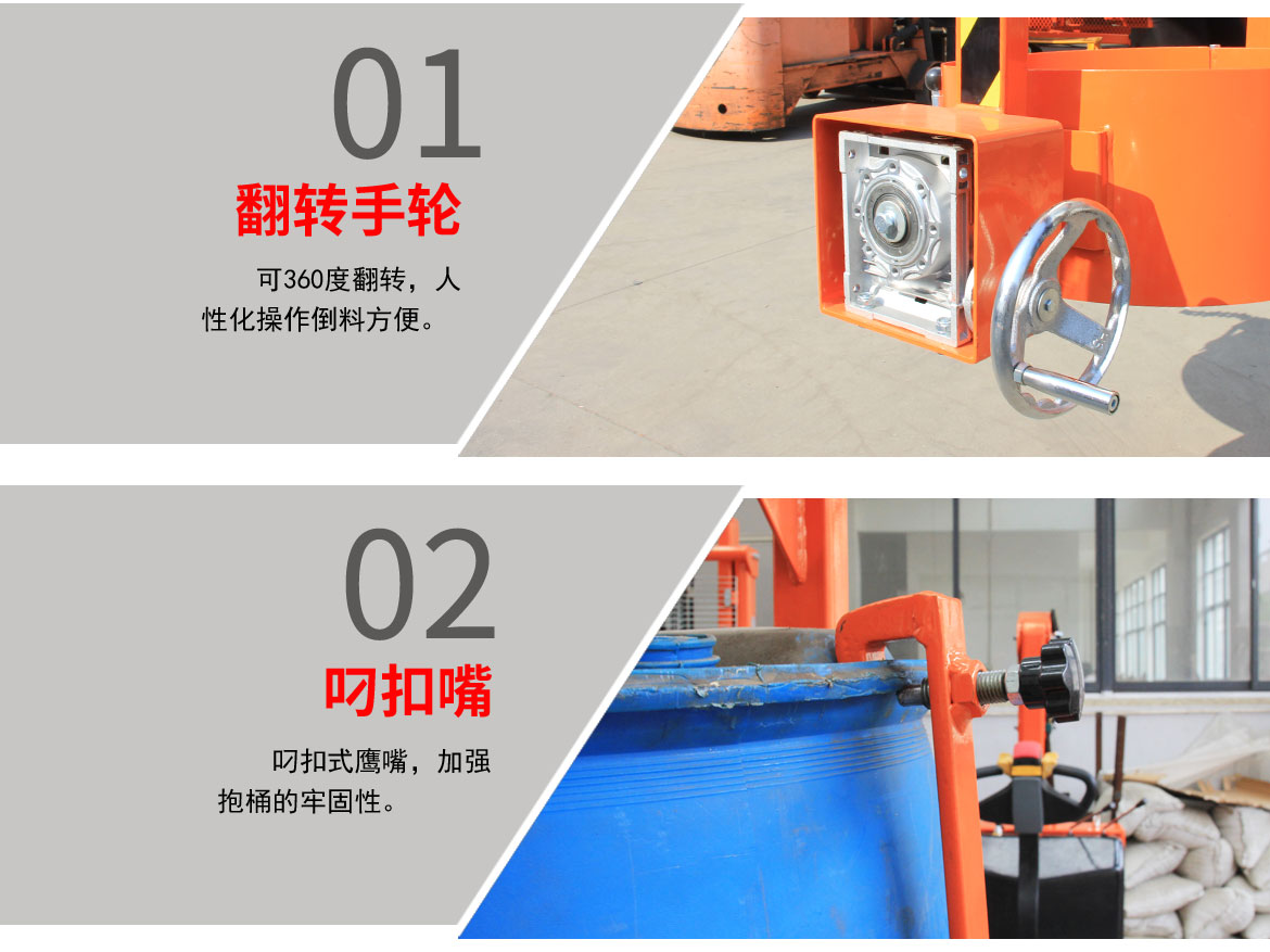 叉车行车油桶吊具