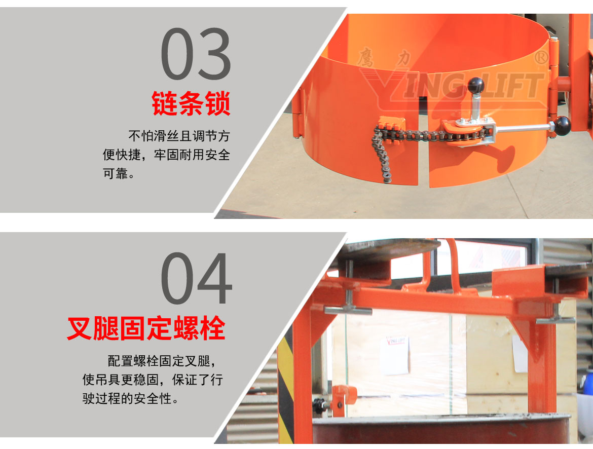 叉车行车油桶吊具