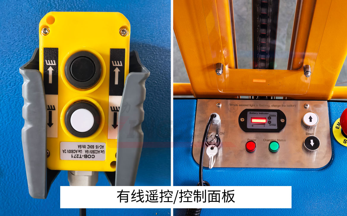 迷你半电动堆高车