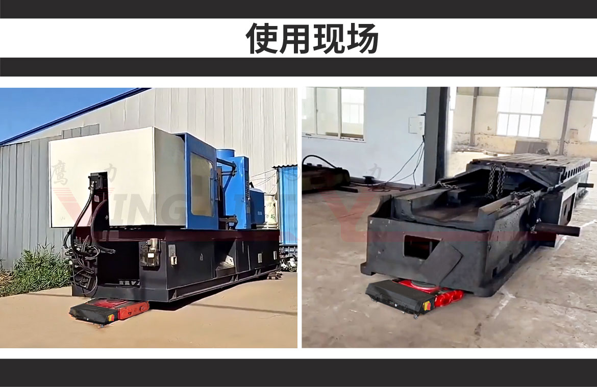 电动搬运坦克车