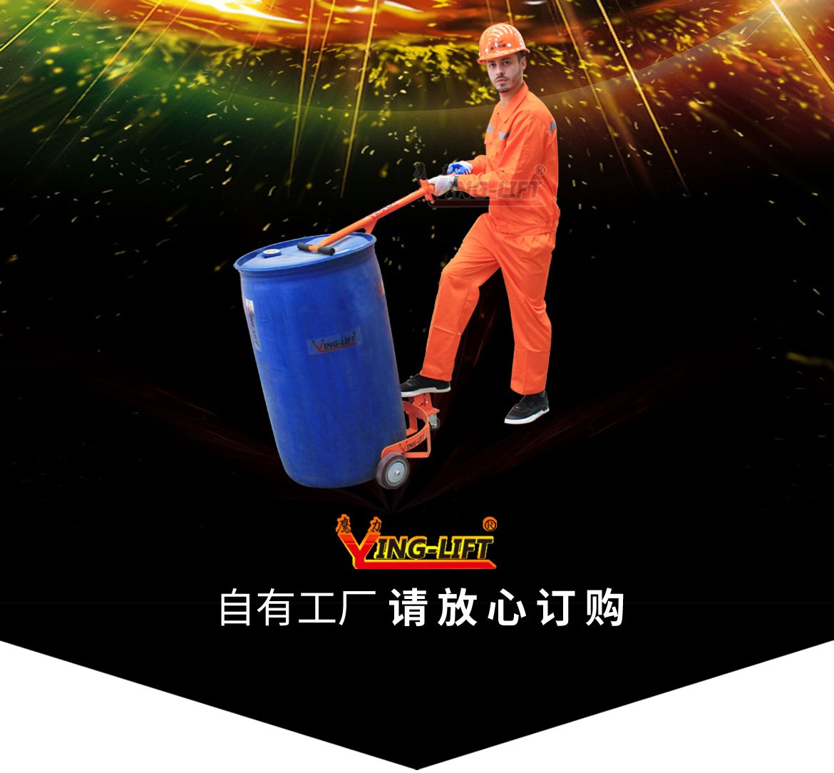 低位油桶车_01.jpg