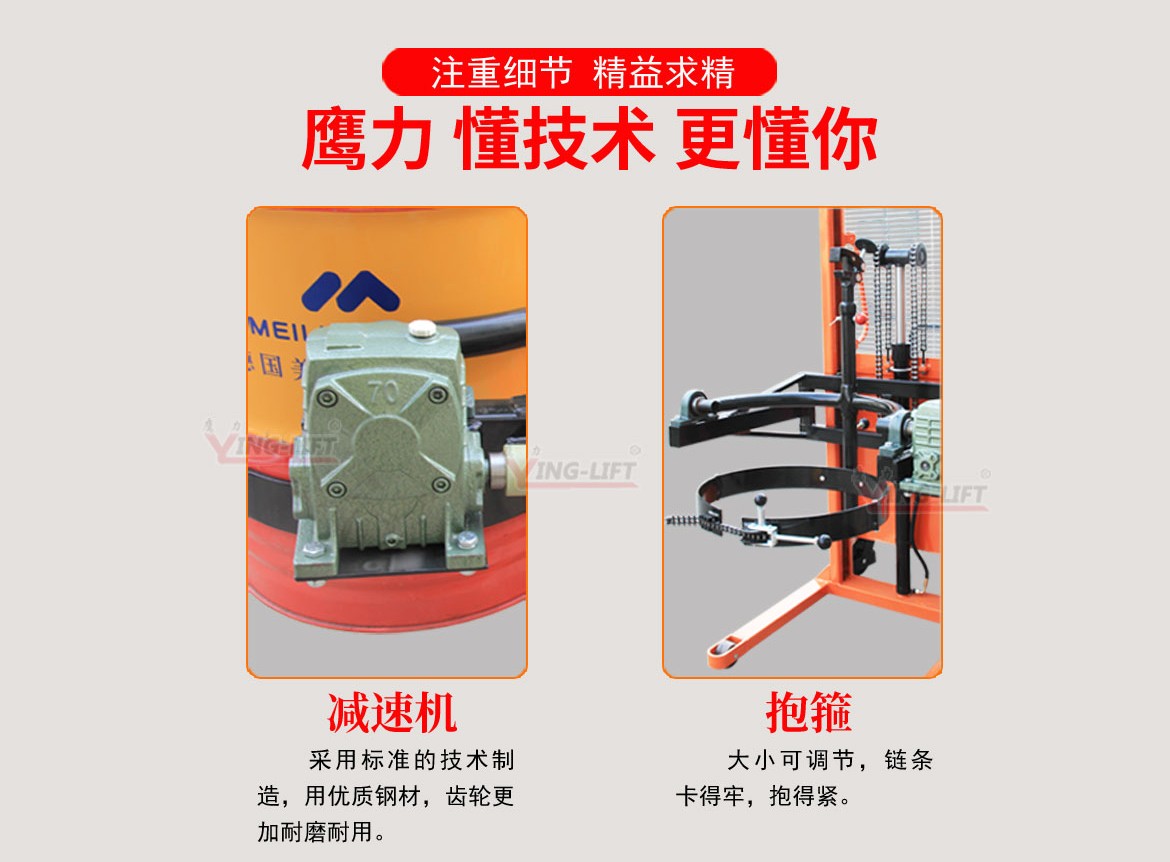 气动油桶搬运车_06.jpg