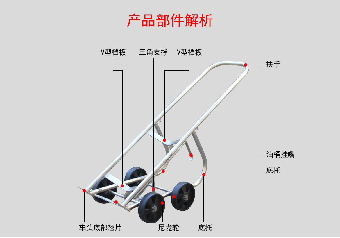 不锈钢机械油桶车_02.jpg