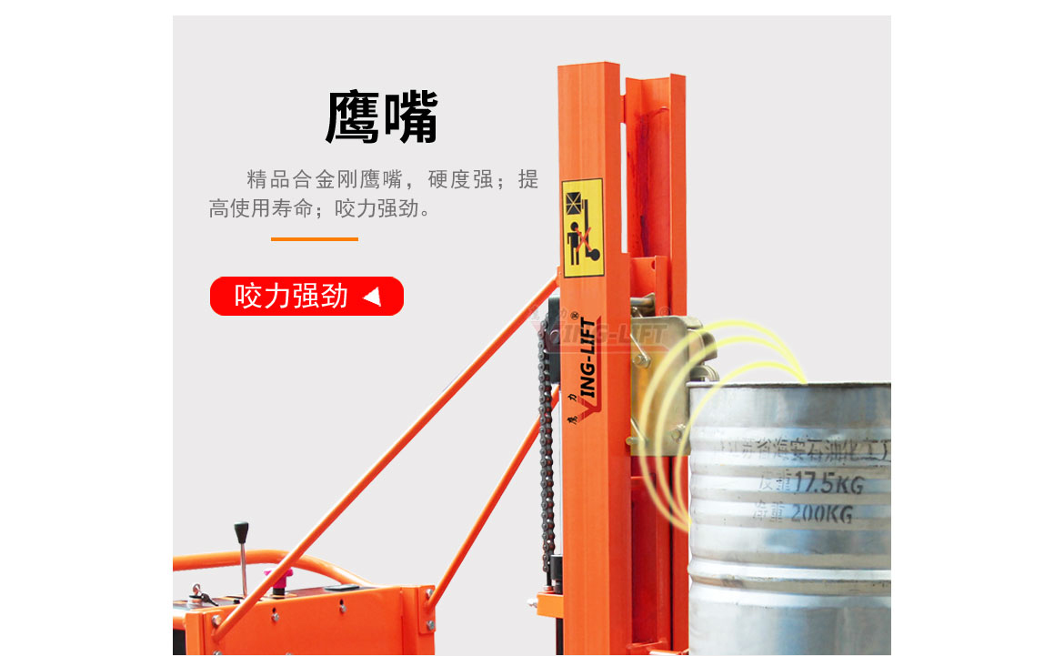 配重式半电动油桶堆高车_05.jpg