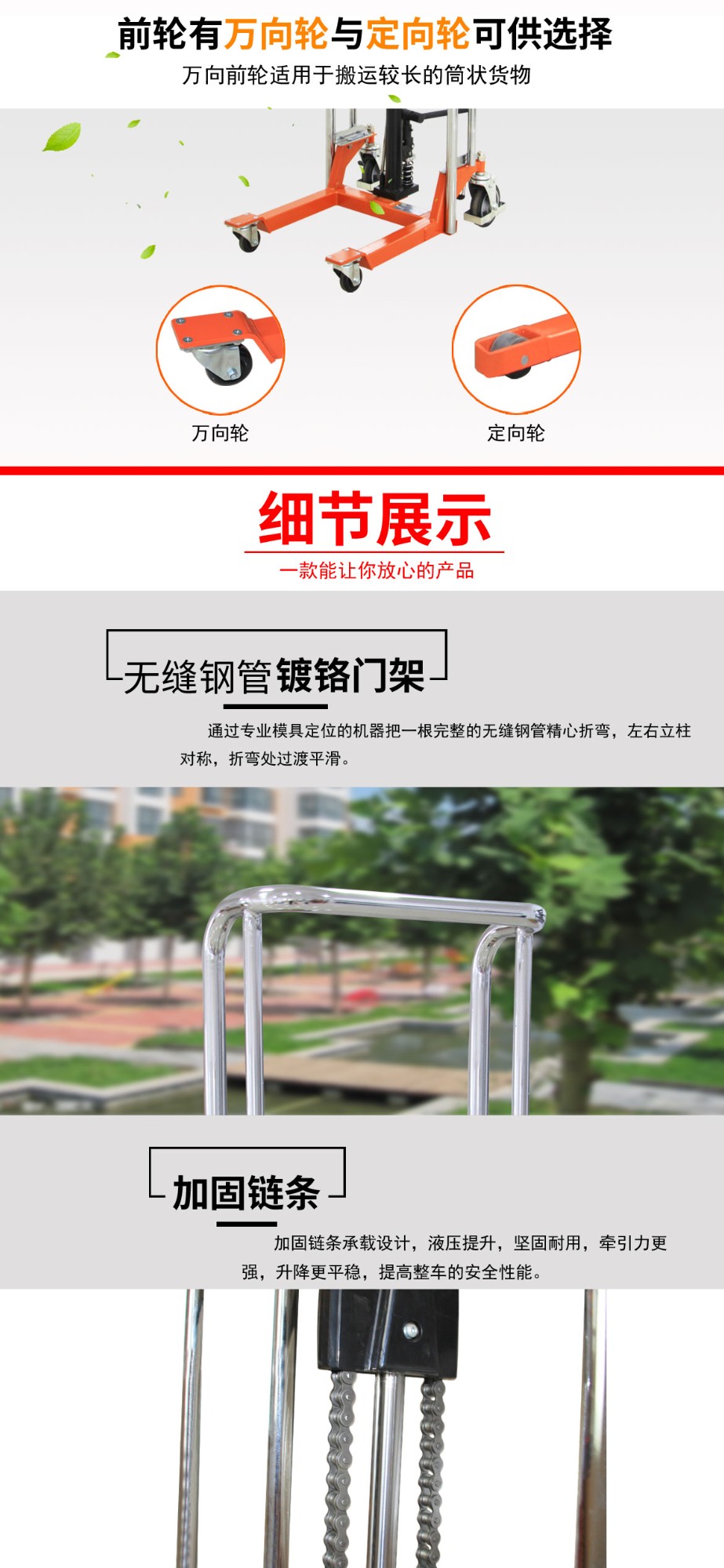 卷筒工位车