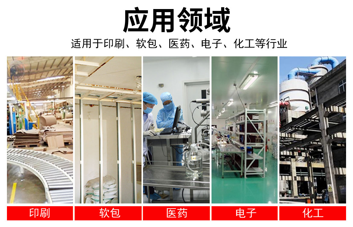电动卷膜搬运车