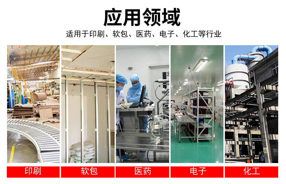 手动液压卷膜搬运车
